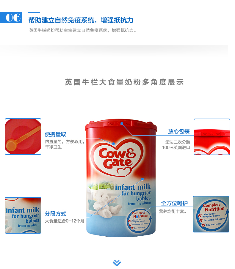 【英国直邮 包邮包税 4罐装】英国牛栏cowgate奶粉大食量饥饿宝宝奶粉